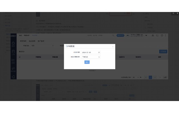 指法练习打字软件