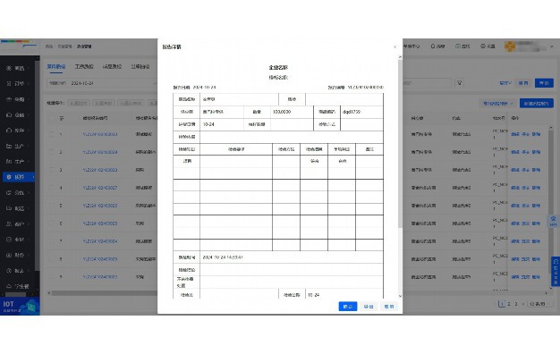 pdf转换成word软件免费