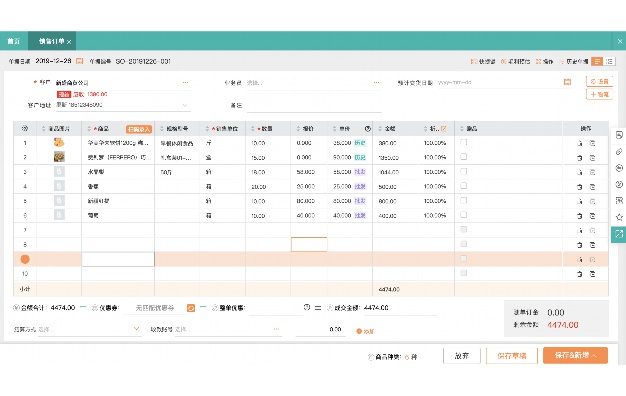 控制网速软件