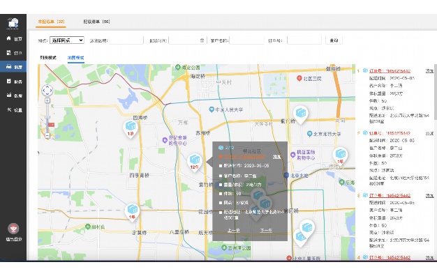 在线手机杀毒软件