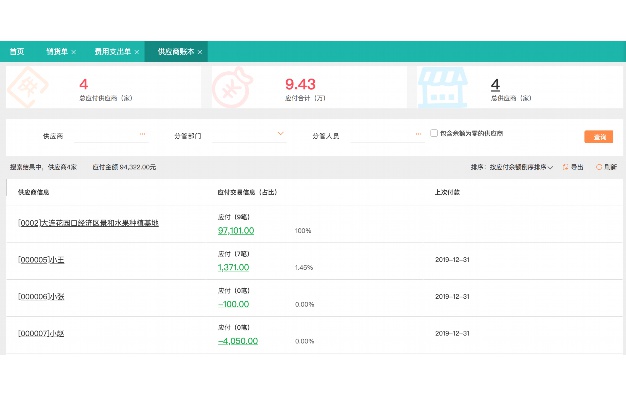 杀毒软件免费版