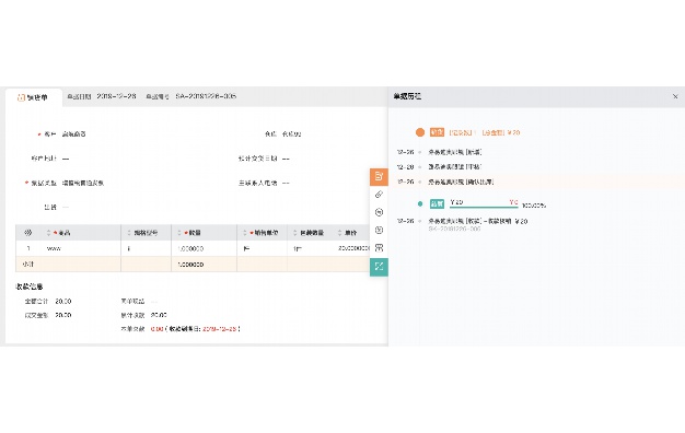 制作图片软件