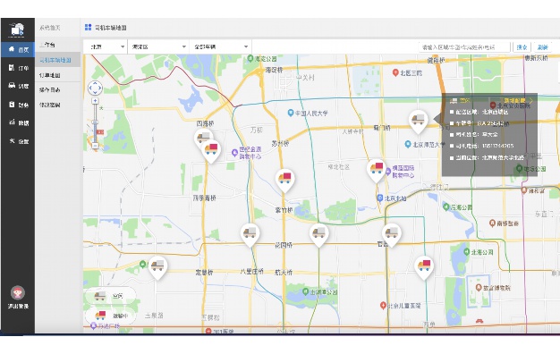 制作图片软件