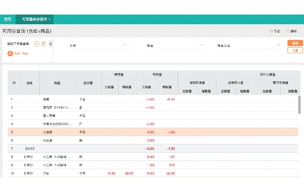 CCTV电视直播软件