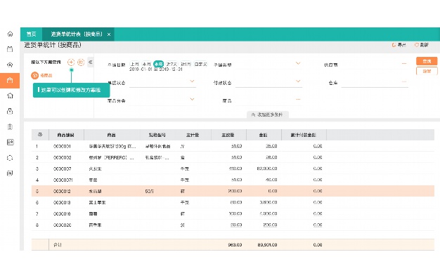 最好的文件加密软件