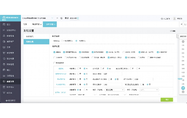 免费艺术签名软件