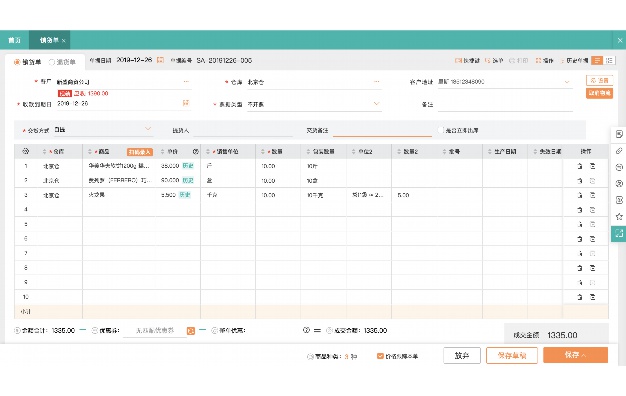 手机打电话软件