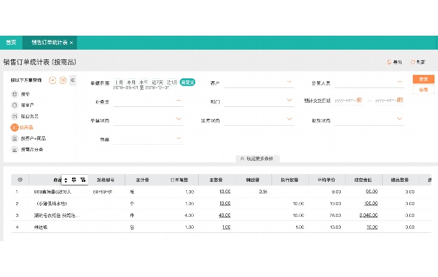 免费短信群发软件