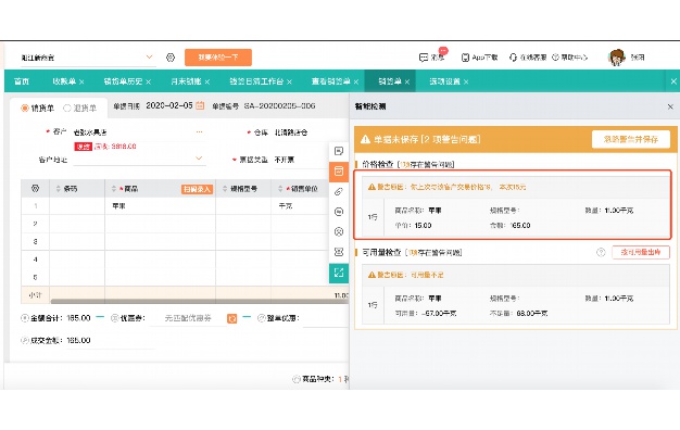 模拟开车软件