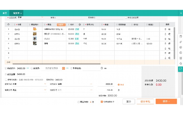 做幻灯片的软件