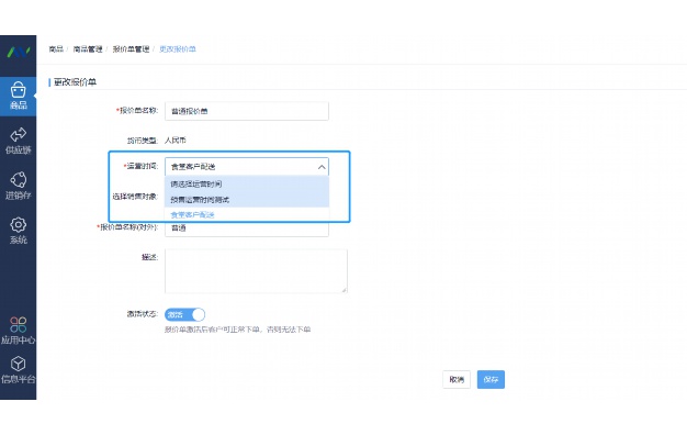 易改英语写作软件