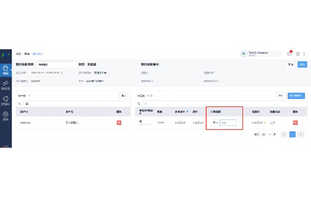 手机软件学习