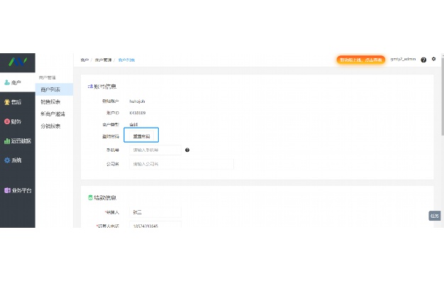 捉鱼手机软件