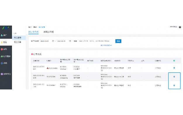 电影软件哪个好