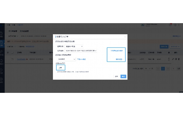 手机电视软件