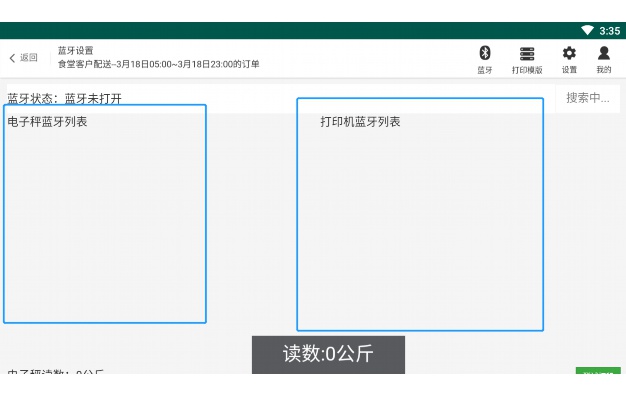 转换格式软件