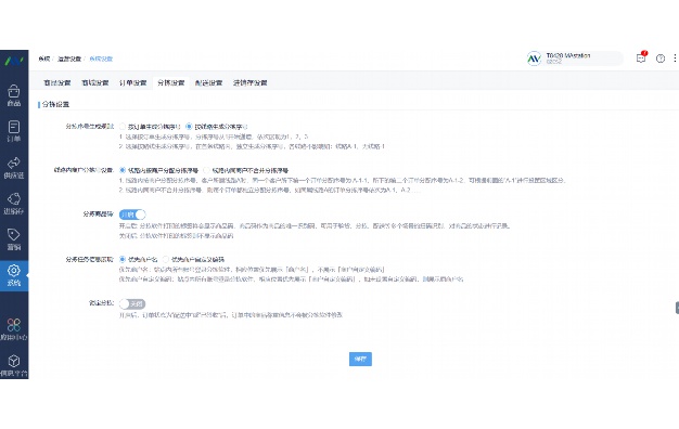 手电筒手机软件