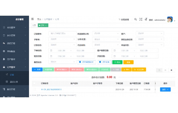mp4转换软件