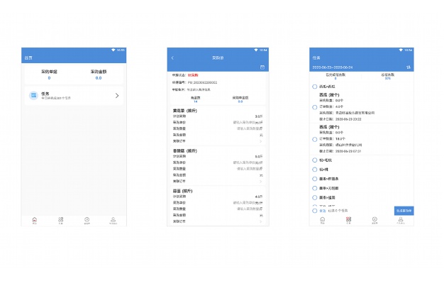 免费短信软件