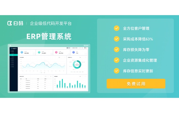汉译英软件
