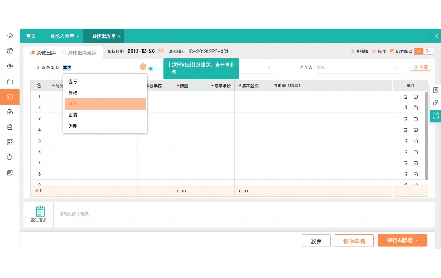 汉译英软件
