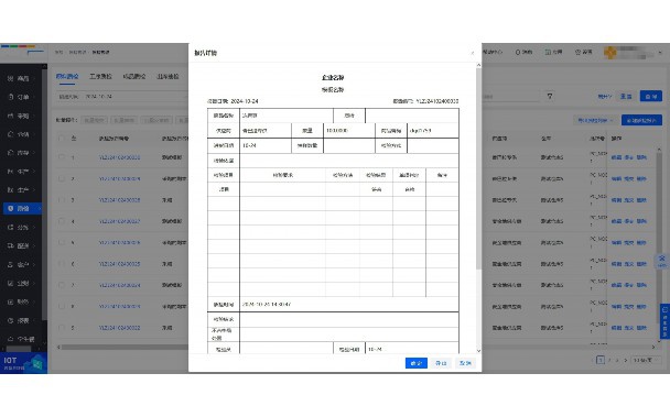 口腔负压系统