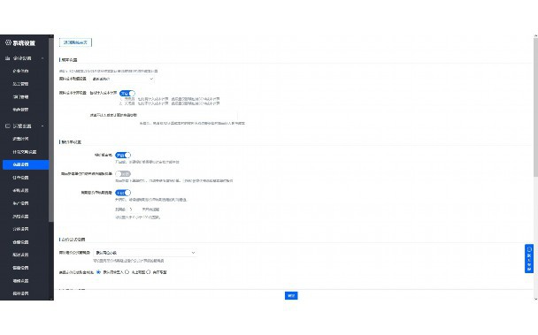 口腔管理软件
