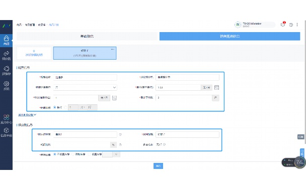 口腔医学软件