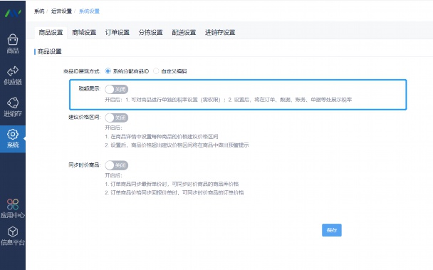 口腔沟通软件